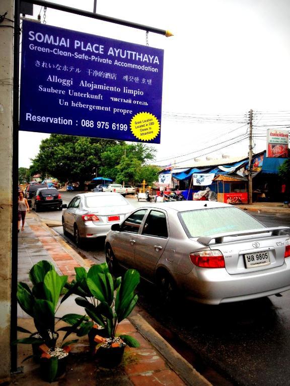 Somjai Place Ayutthaya Extérieur photo